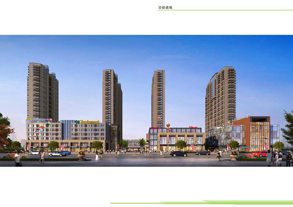 安徽蚌埠國禎廣場沿街商鋪